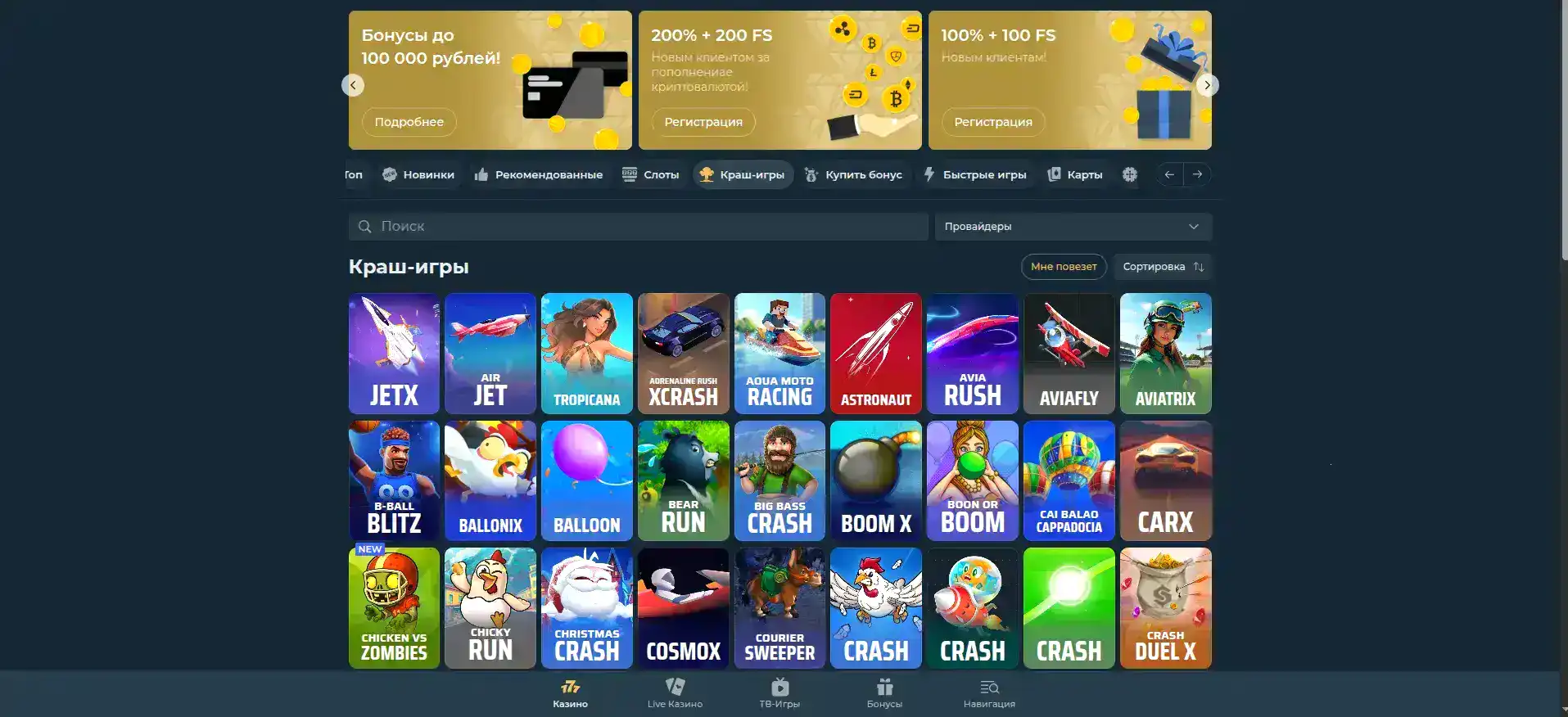 Крупный план монитора с игрой в Jetton и балансом